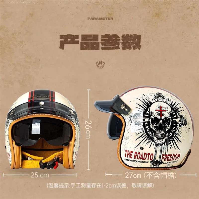 Casque de moto vintage ouvert  - Vintage Open Face Retro Helmet avis et prix