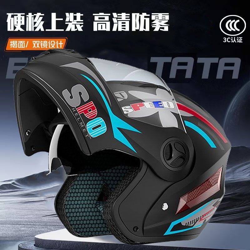 Casque de sécurité modulable p - Full Face Motorcycle Helmet With Bluetooth avis et prix