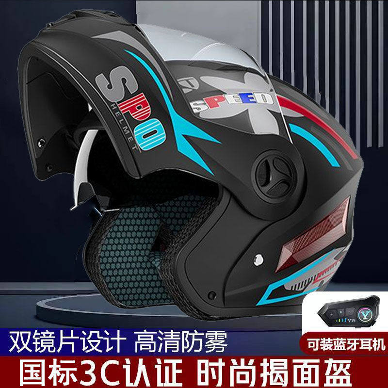 Casque de sécurité modulable p - Full Face Motorcycle Helmet With Bluetooth avis et prix