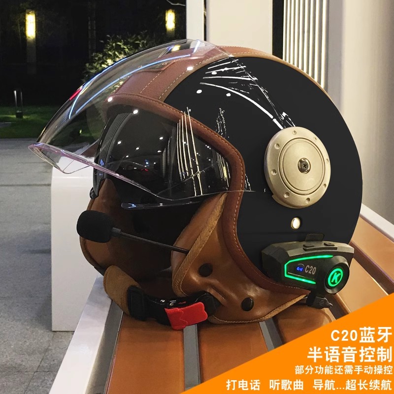 Casque de moto électrique inte - Full Face Motorcycle Helmet With Bluetooth avis et prix